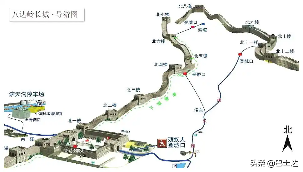 八达岭长城门票（八达岭门票多少一张）-第2张图片