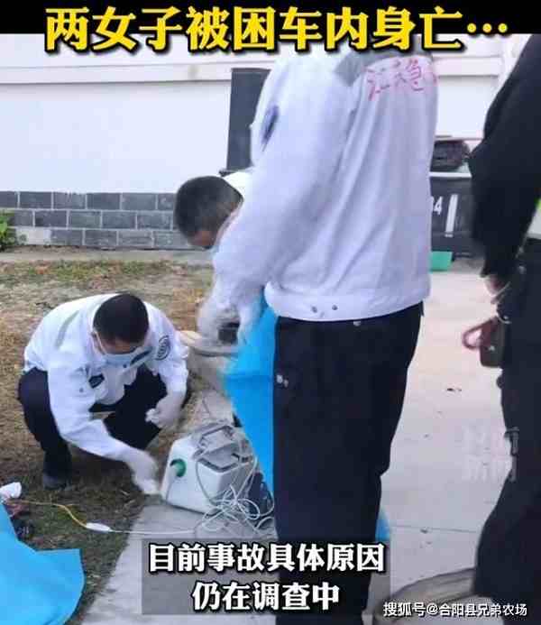 两女子凌晨开车冲入河中溺亡-女子是醉驾冲入河中还是另有隐情-第2张图片