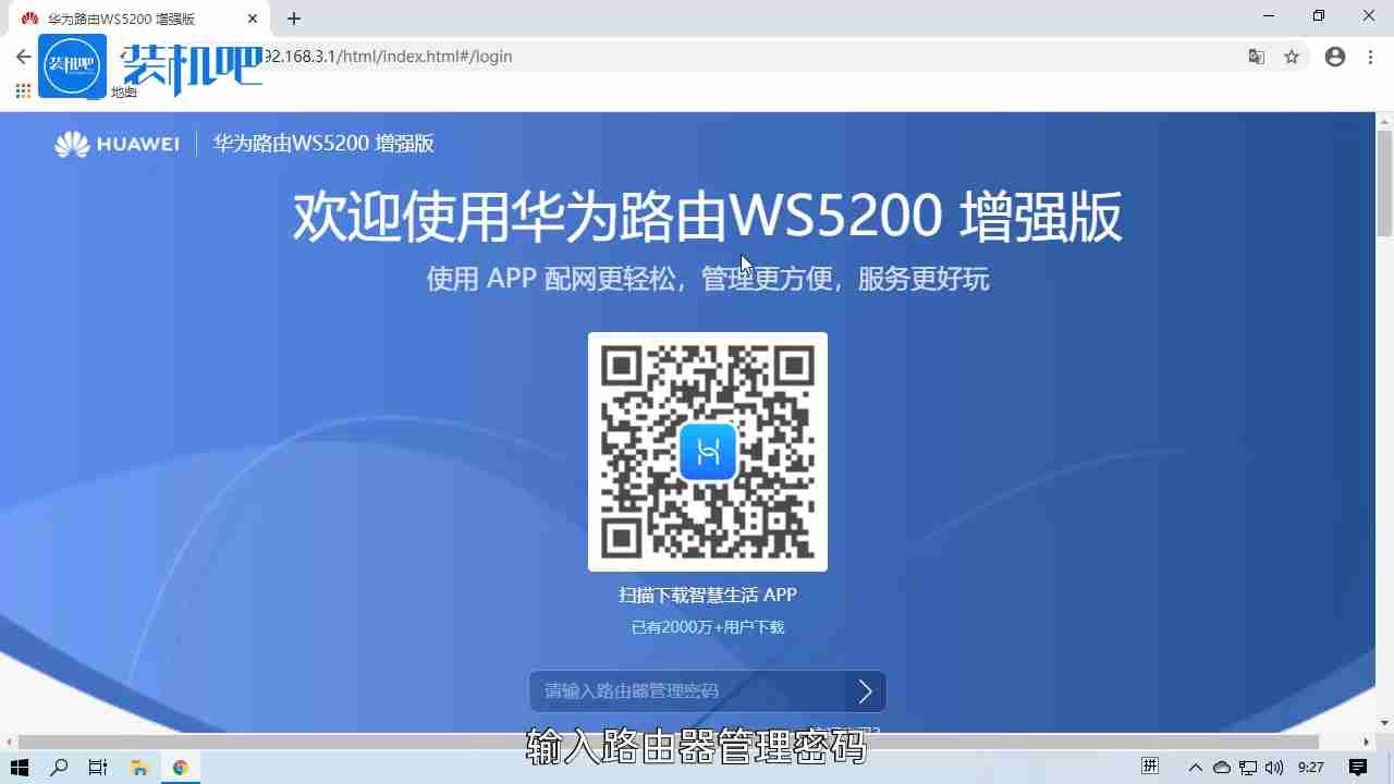 路由器不能上网（路由器连接上但上不了网怎么办）-第2张图片