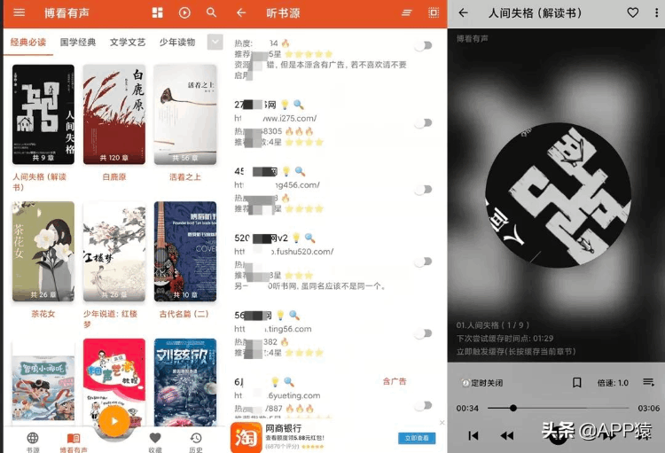 百度贴吧app老版本，贴吧旧版本1-第7张图片