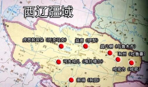 辽朝是哪个民族建立的（辽国人属于现在的哪个民族）-第4张图片