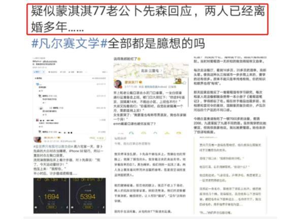 凡赛尔什么意思网络用语（一些关于凡尔赛的经典语录）-第11张图片