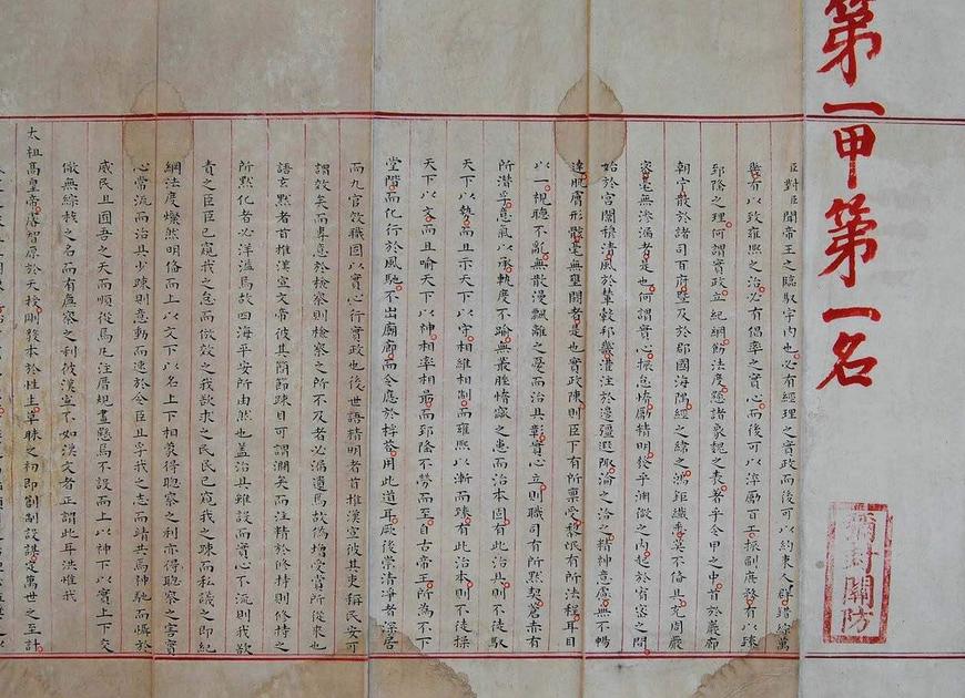 高考在古代被称为什么级别考试（高考相当于古代科举考试吗）-第6张图片