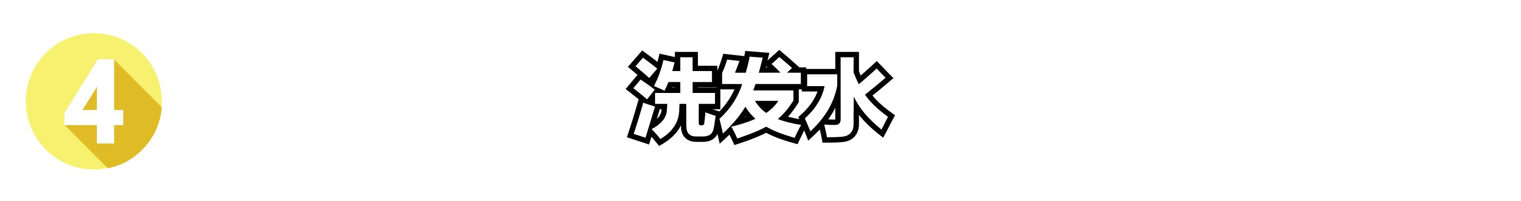 去除霉味最有效的方法（除去衣服霉味的四个小妙招）-第8张图片