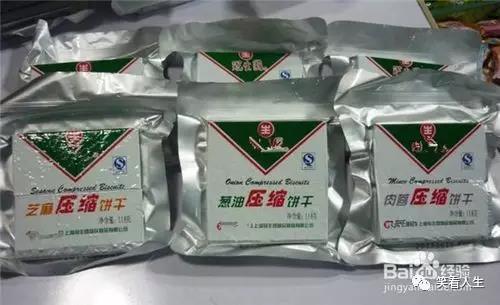 军用压缩饼干哪个牌子好（好吃的军用压缩饼干品牌排行榜）-第4张图片