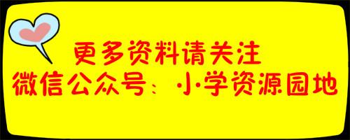 形容变化快的成语，变化快1到2个成语-第2张图片