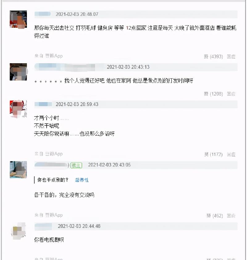 爱玩游戏的男人的婚姻幸福吗（老公爱玩游戏如何对付）-第3张图片