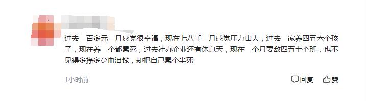 越南人均收入一个月多少钱（越南百姓平均工资及可支配收入）-第5张图片