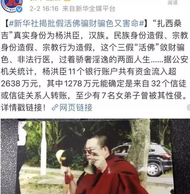 转世灵童是如何认定的（佛祖转世灵童判断选定的特征）-第16张图片