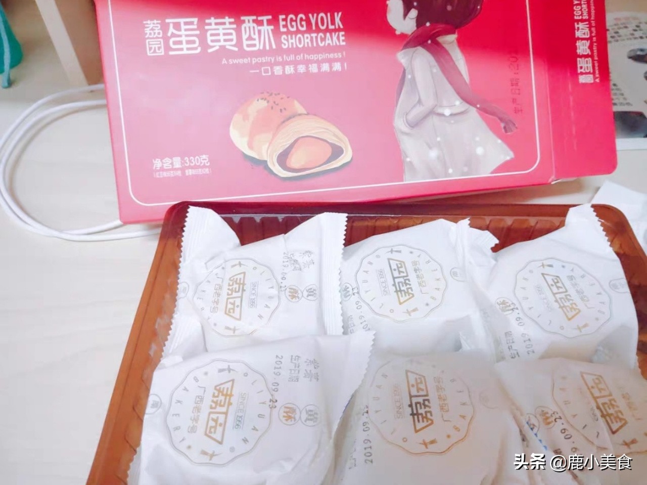 蛋黄酥哪个牌子最正宗图片（国产好吃的蛋黄酥品牌排行）-第5张图片