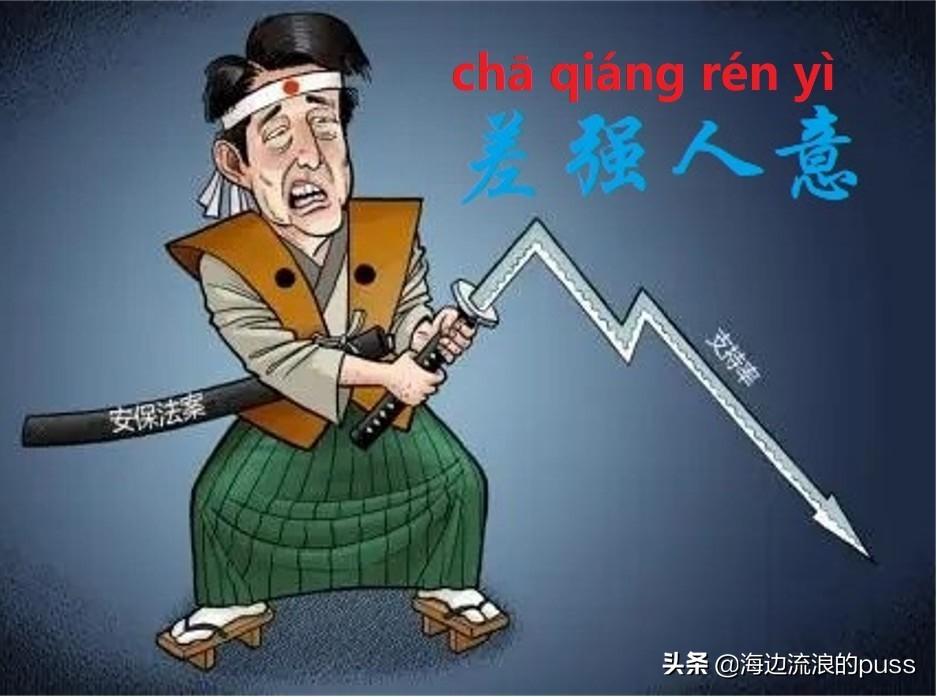 笔耕不辍的意思,笔耕不辍哪个字错了-第13张图片