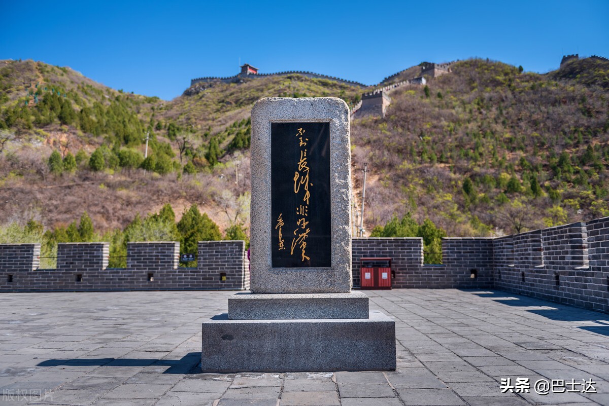 八达岭长城门票（八达岭门票多少一张）-第4张图片