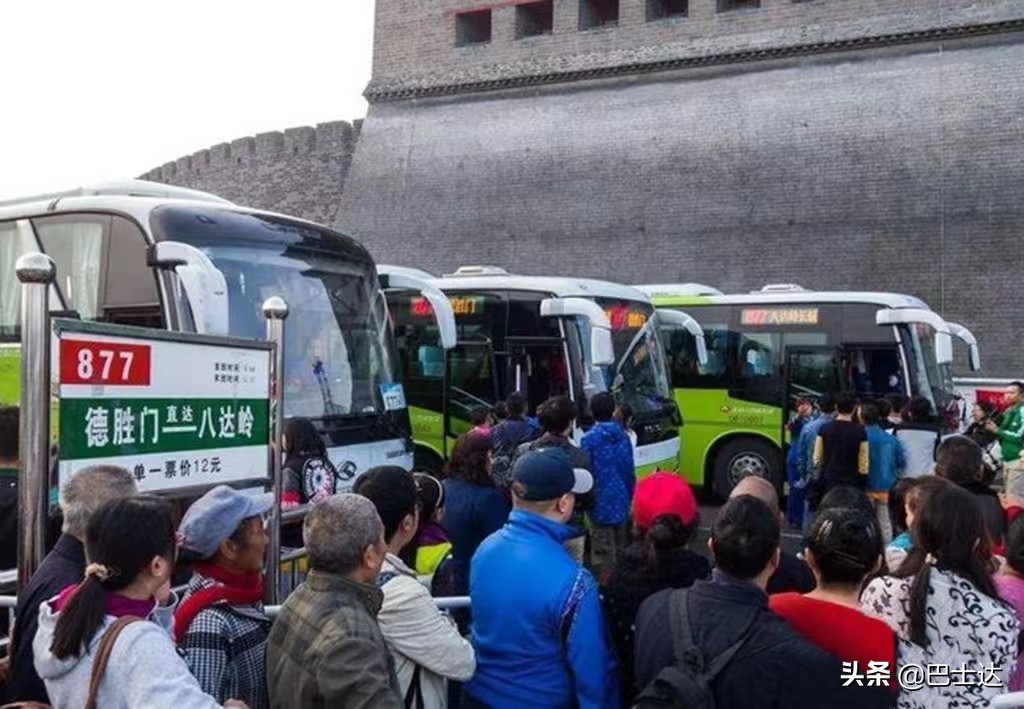 八达岭长城门票（八达岭门票多少一张）-第10张图片