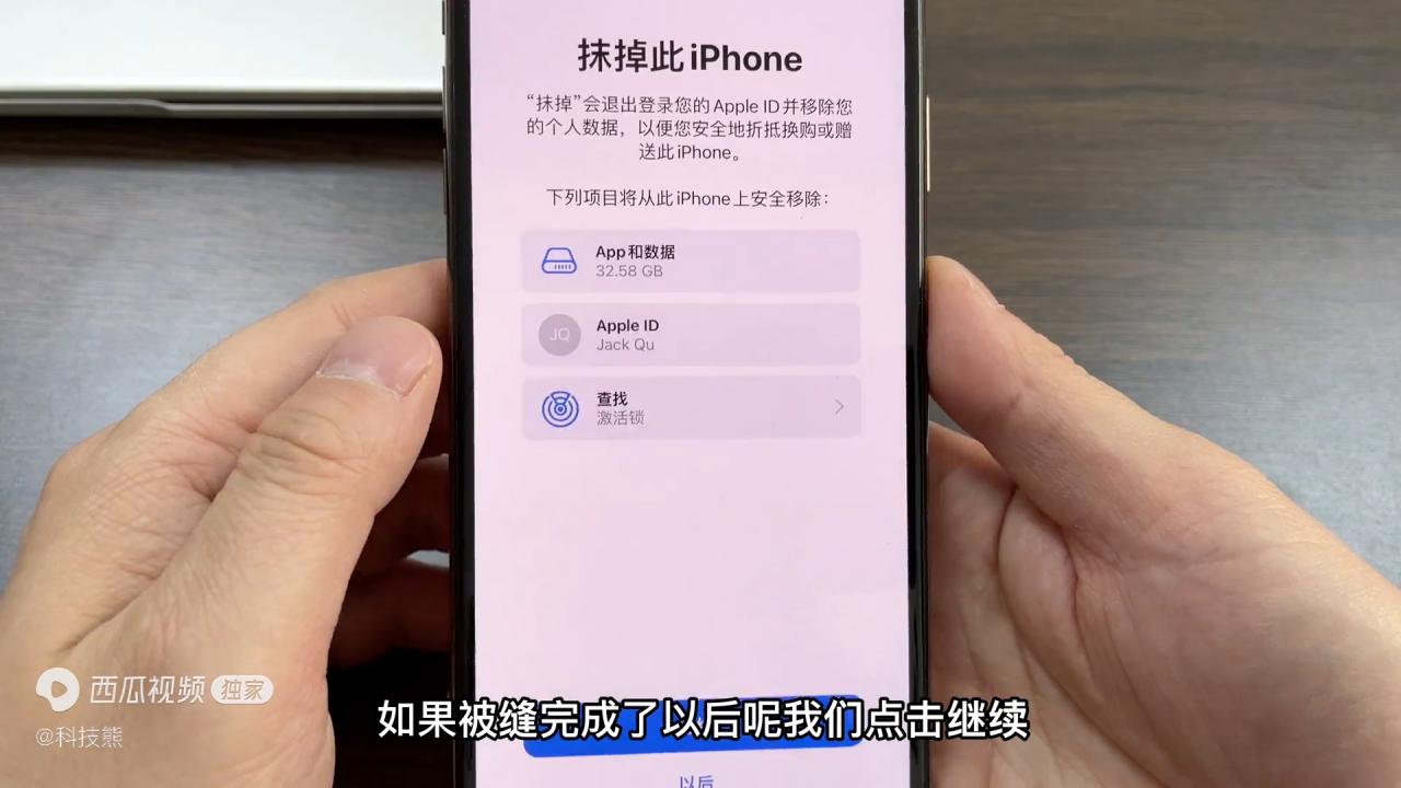 ios13系统占用空间大(ios系统其他系统数据占用过大)-第5张图片