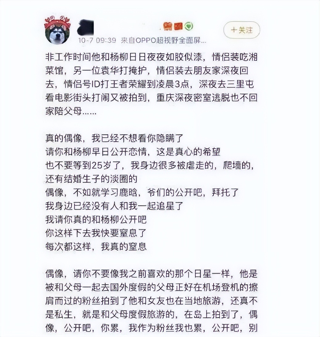 王俊凯最近怎么了，王俊凯昨天怎么了-第35张图片