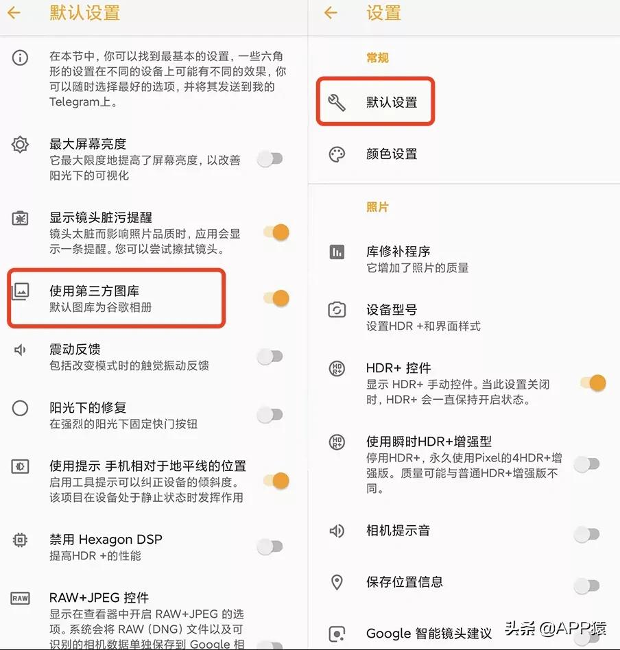 百度贴吧app老版本，贴吧旧版本1-第4张图片