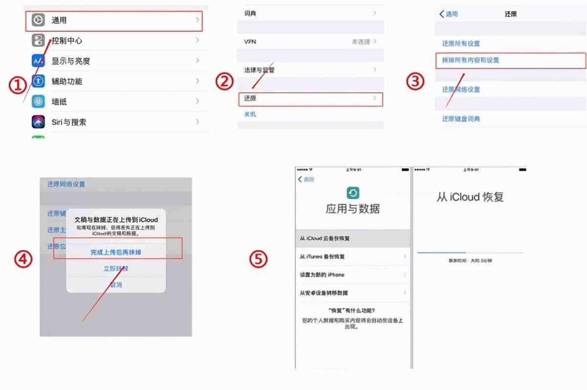 如何恢复删除的微信聊天记录（三种方法帮你解决）-第4张图片