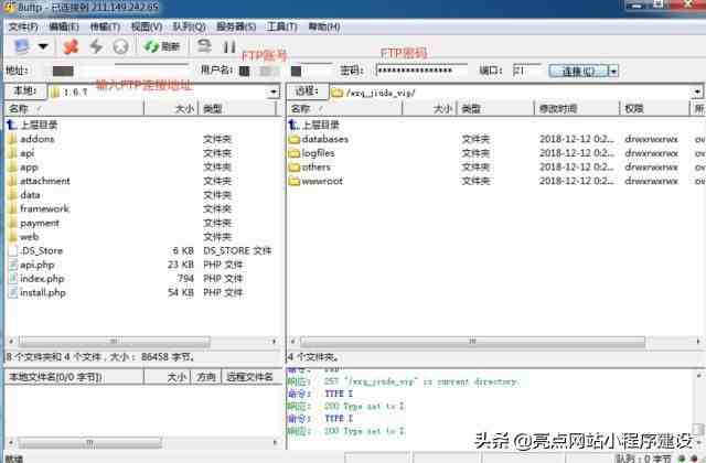 如何建网站（自己建网站详细步骤）-第10张图片