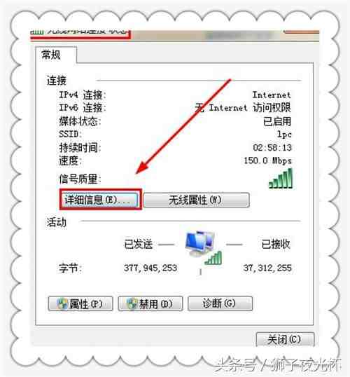 电脑怎么连接wifi（电脑快速连接上无线网络的方法）-第2张图片