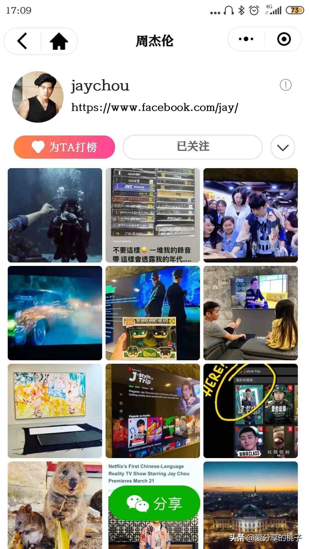 ins是什么软件（无需翻墙也可以刷 Instagram）-第3张图片