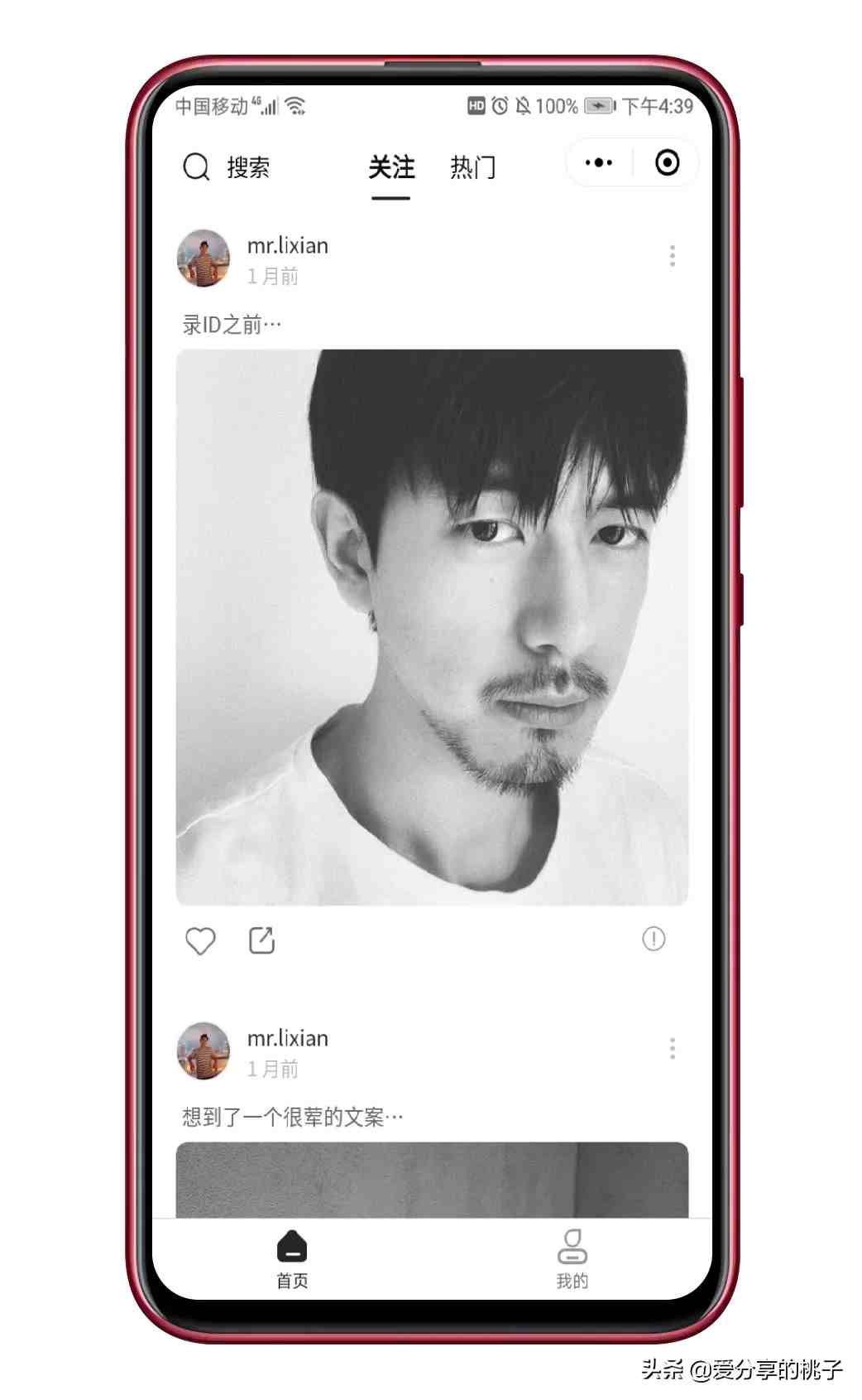 ins是什么软件（无需翻墙也可以刷 Instagram）-第6张图片