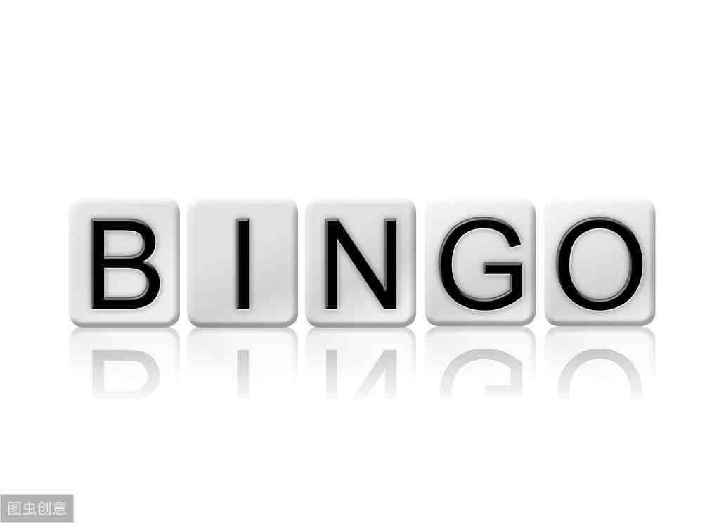 bingo是什么意思（Bingo这个词在口语中的五大用法）-第1张图片