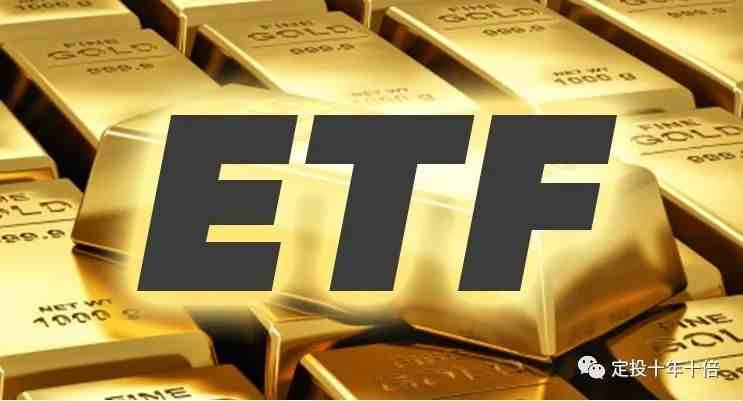 什么是etf（2020年ETF越来越火）-第2张图片