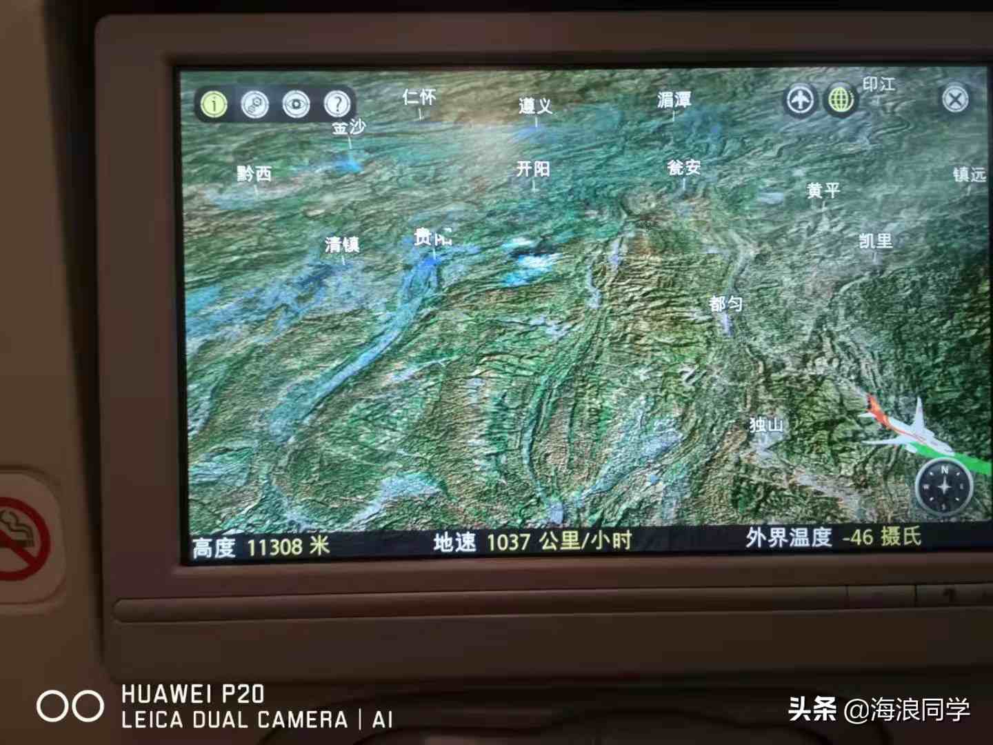 航空公司有哪些（中国十大航空公司）-第26张图片