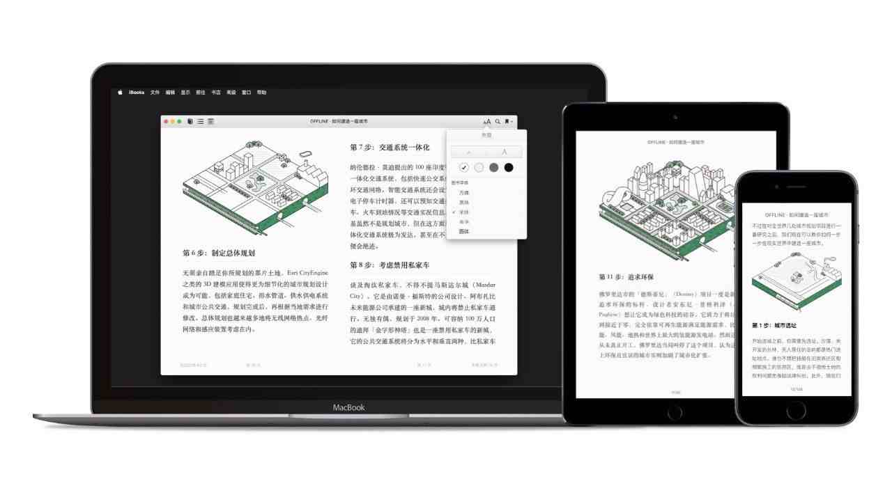 epub怎么打开（如何阅读 epub 电子书？）-第2张图片