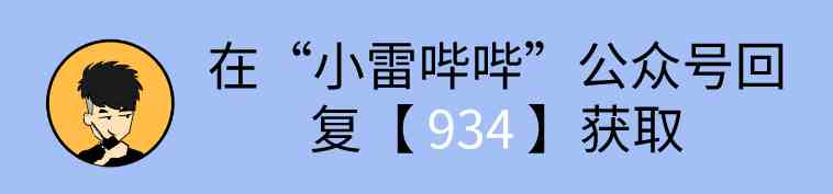 微信聊天记录删了怎么恢复（教你正确找回聊天记录）-第6张图片