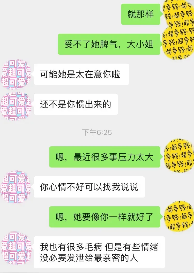 绿茶婊是什么意思（如何识别绿茶婊）-第3张图片