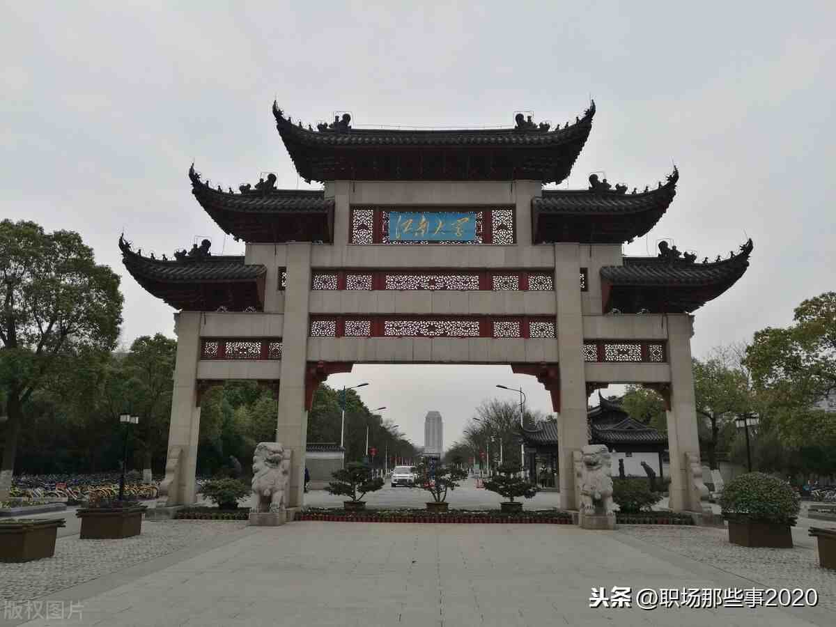 江南大学怎么样（江南大学排名前五的专业有哪些）-第1张图片