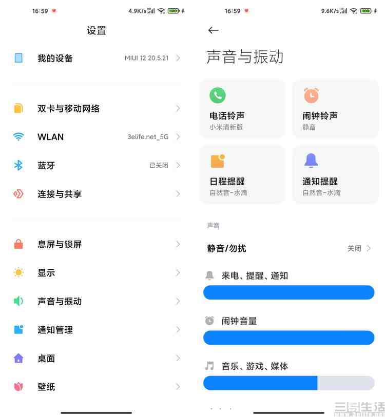 iphone怎么样（iPhone用起来感觉如何）-第16张图片