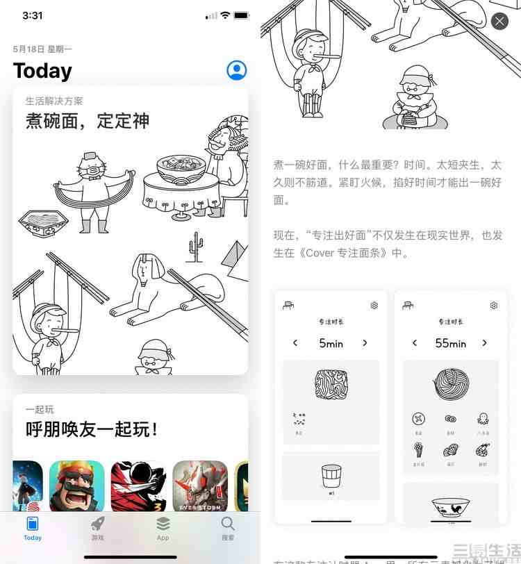 iphone怎么样（iPhone用起来感觉如何）-第18张图片