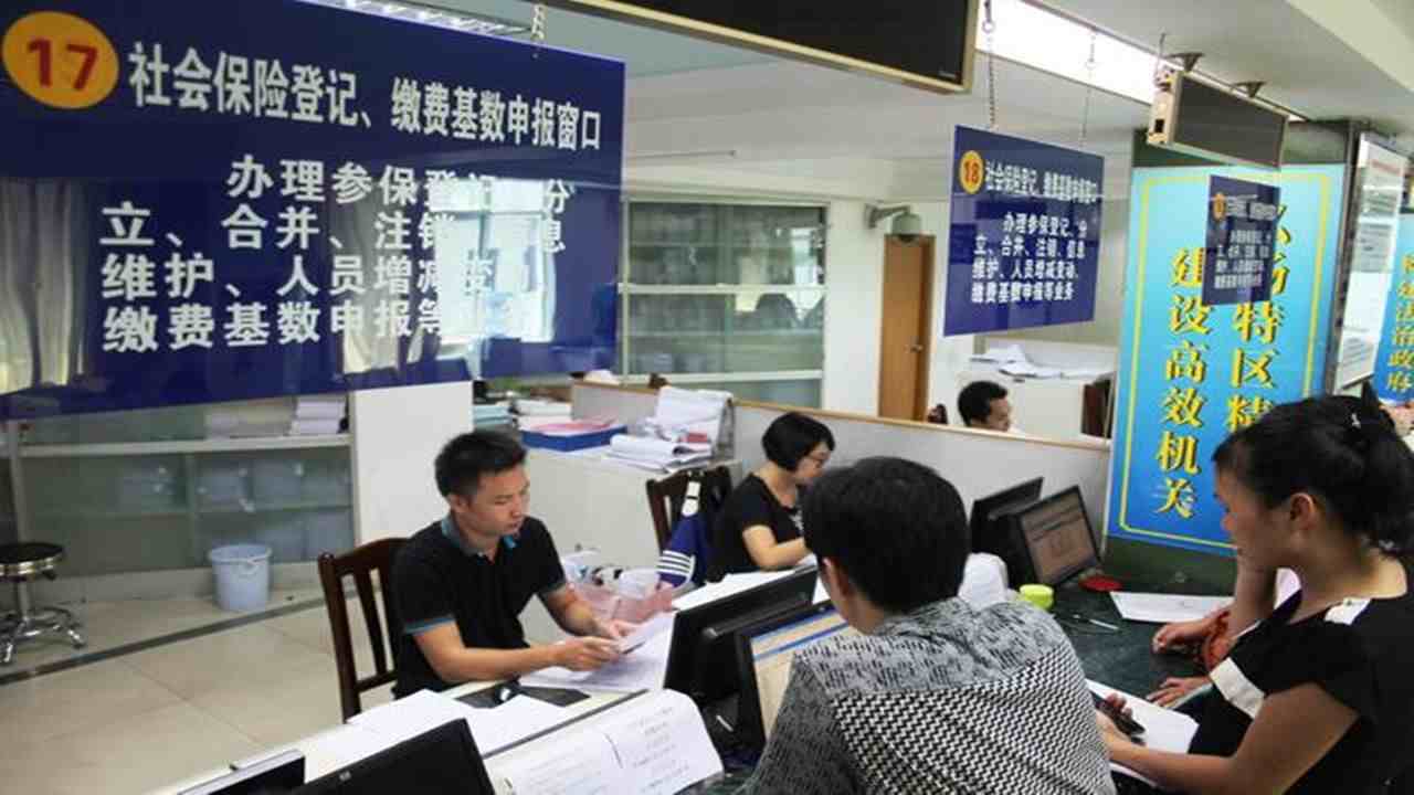 社保可以退吗（社保不想交了能退还吗）-第3张图片