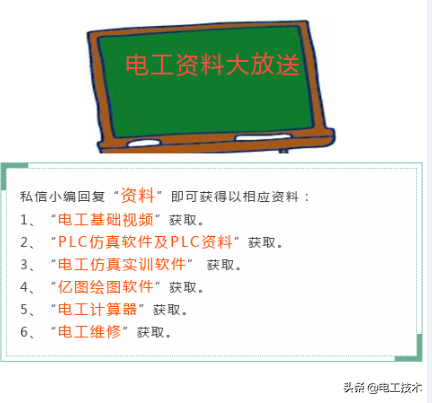 电流互感器接线图（珍藏版电流互感器接线图，太全了）-第13张图片