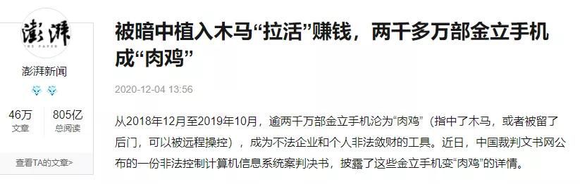 安卓系统软件删除（终于知道怎么卸掉手机上鸡肋系统软件）-第2张图片