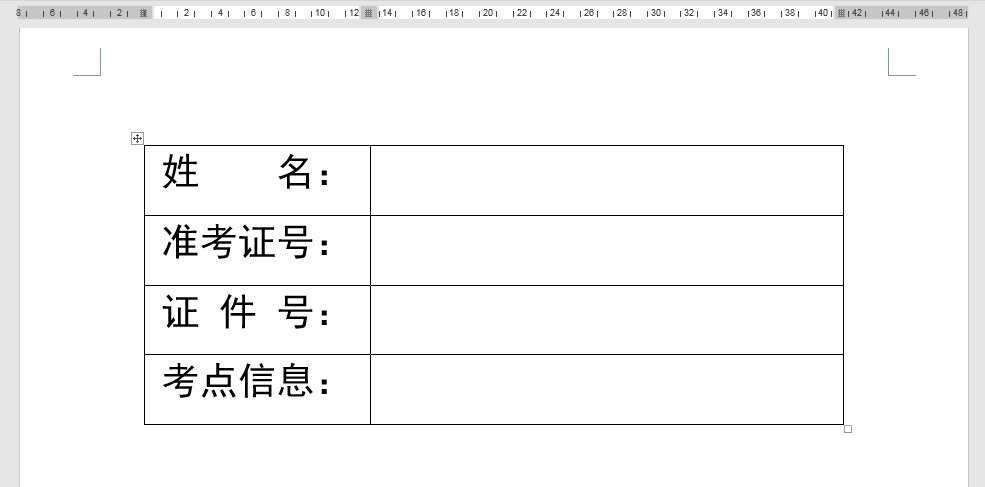 下划线怎么用键盘打出来（不同长度下划线的输入办法）-第6张图片