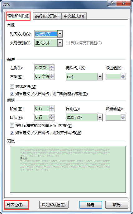 下划线怎么用键盘打出来（不同长度下划线的输入办法）-第15张图片