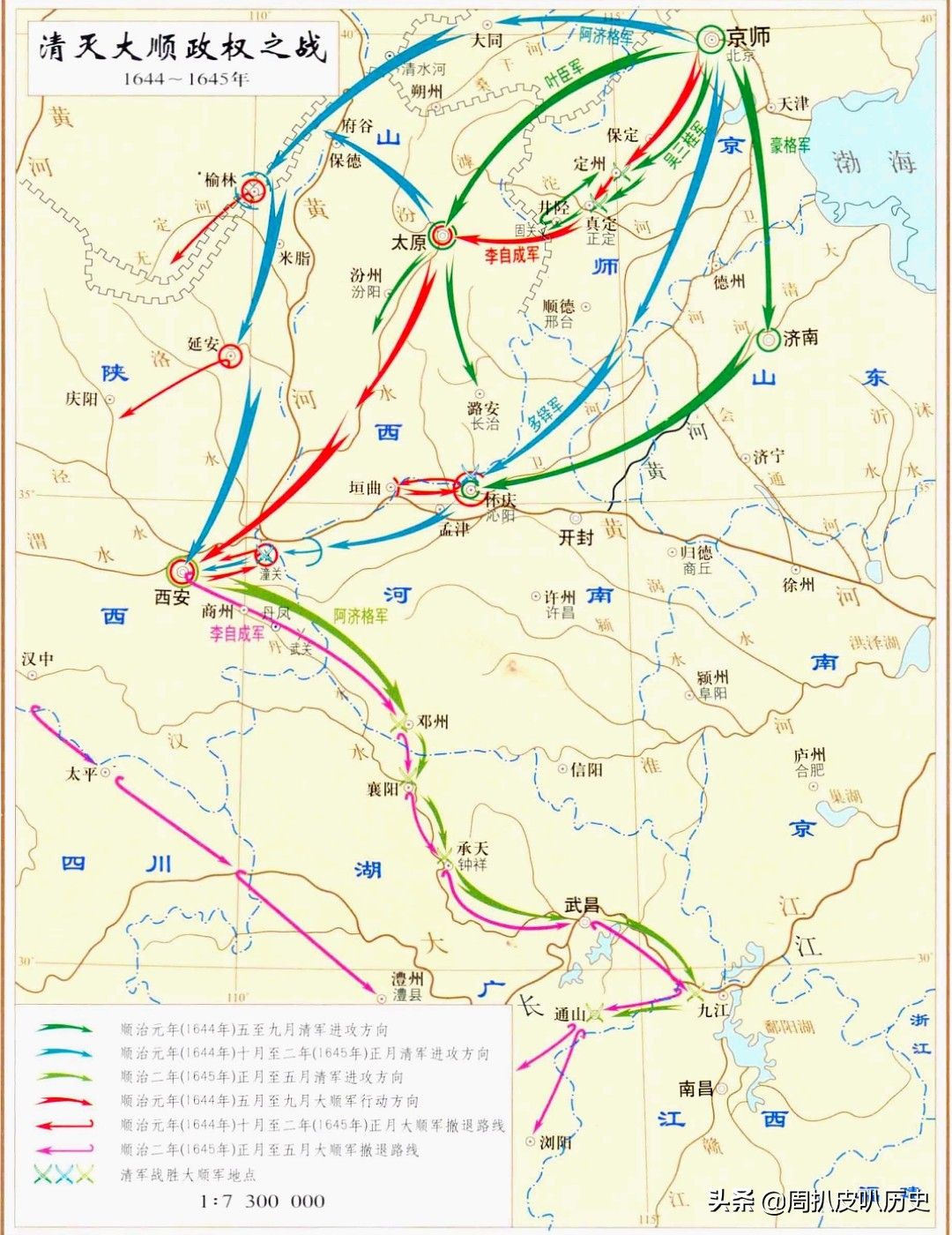 清朝历史简介（带你一次性走完整个清朝历史！）-第3张图片