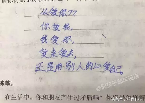 富婆快乐球是啥意思（富婆快乐球-钢丝球是什么梗？）-第22张图片