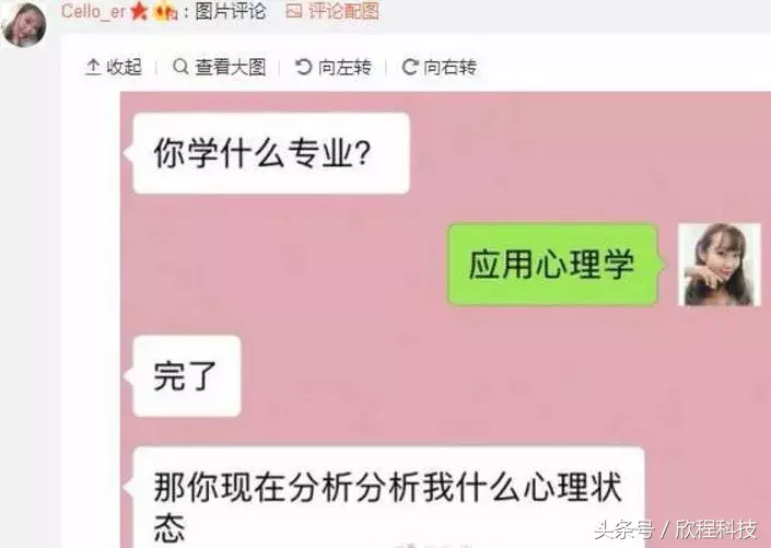 富婆快乐球是啥意思（富婆快乐球-钢丝球是什么梗？）-第37张图片