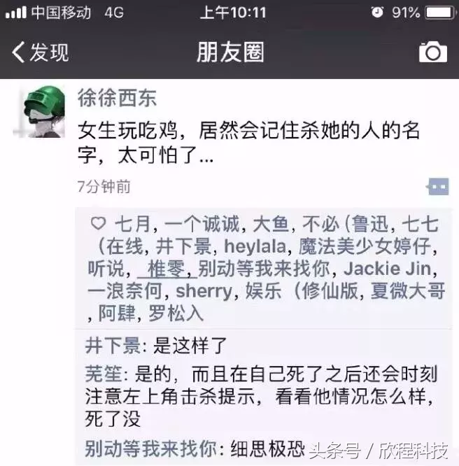 富婆快乐球是啥意思（富婆快乐球-钢丝球是什么梗？）-第36张图片