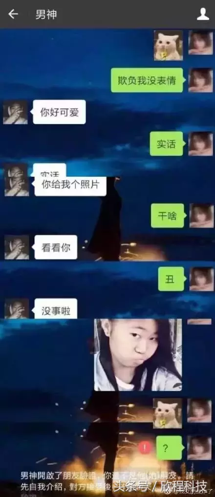 富婆快乐球是啥意思（富婆快乐球-钢丝球是什么梗？）-第38张图片