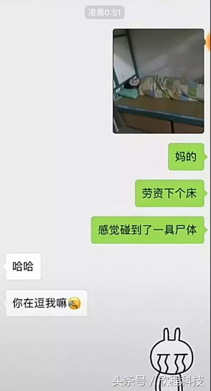 富婆快乐球是啥意思（富婆快乐球-钢丝球是什么梗？）-第42张图片