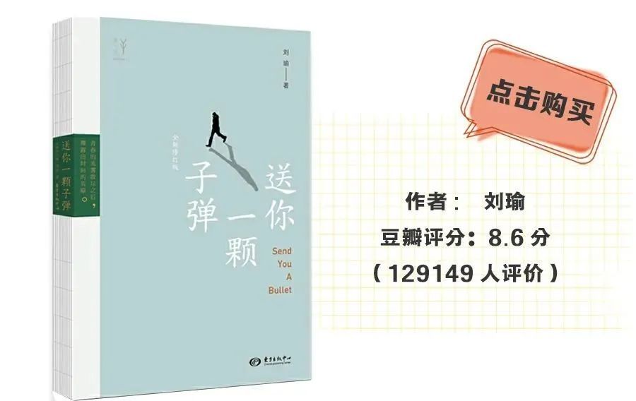 经典杂文精选  （5本金句满满的杂文集）-第5张图片