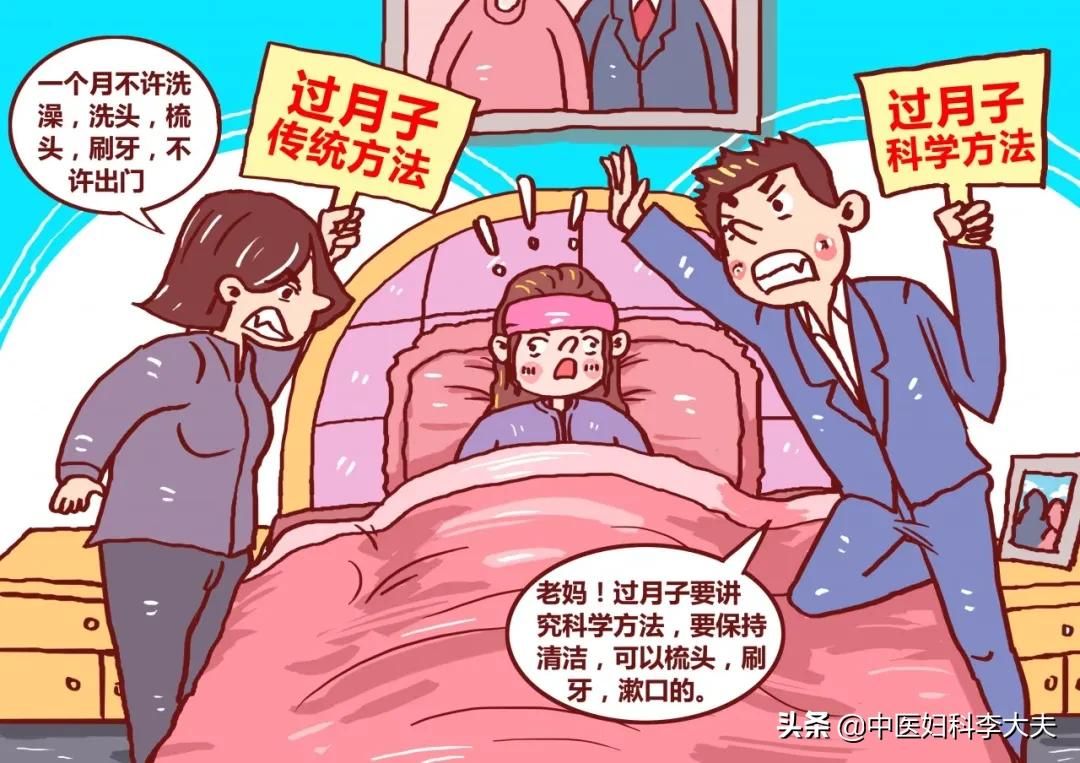 产妇坐月子怎么坐（月子应该怎么坐？）-第1张图片