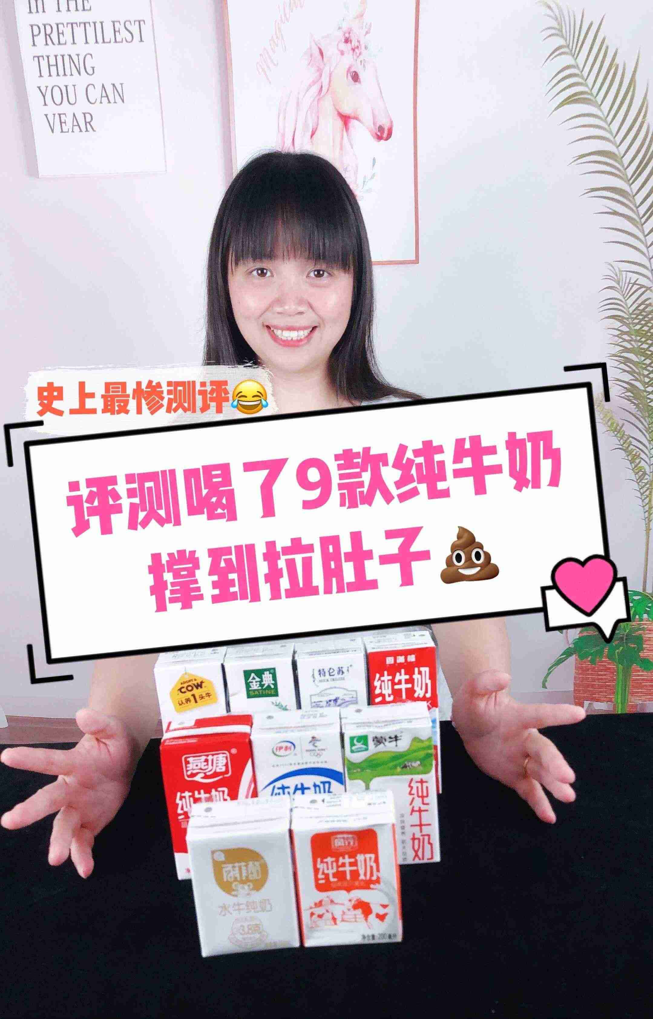 牛奶的品牌！（纯牛奶哪个牌子好？）-第1张图片