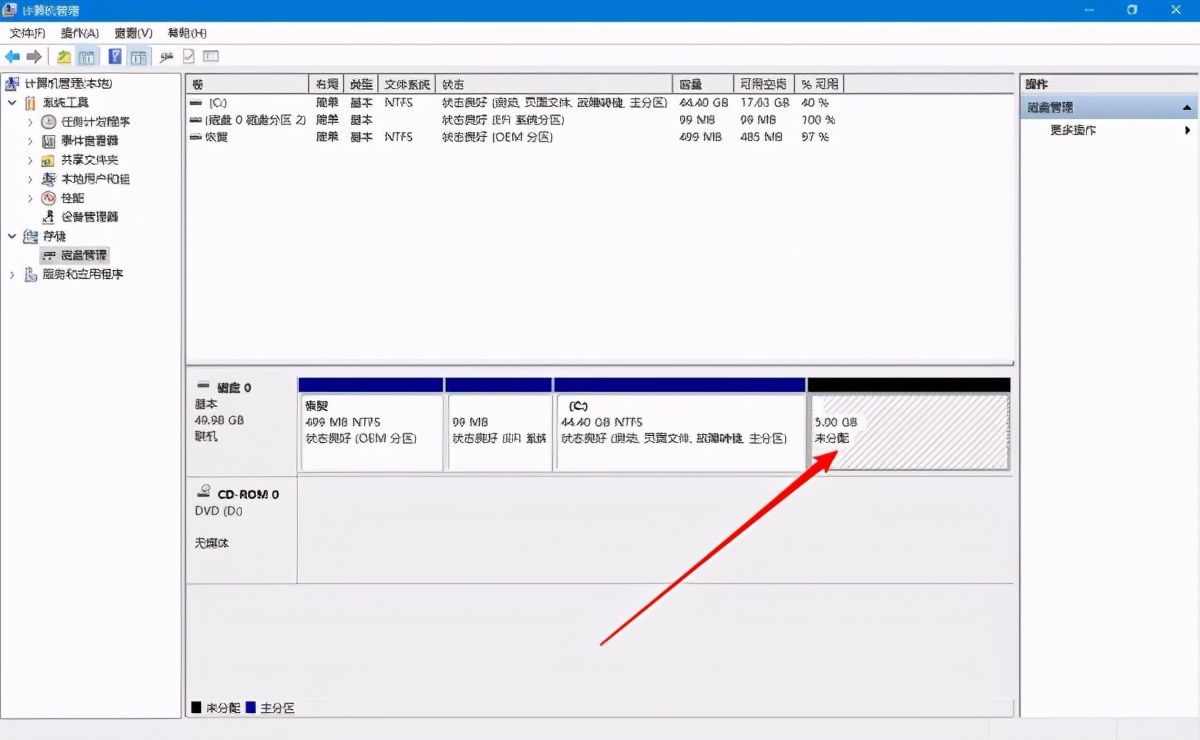 windows7如何分区（如何给硬盘分区？）-第3张图片