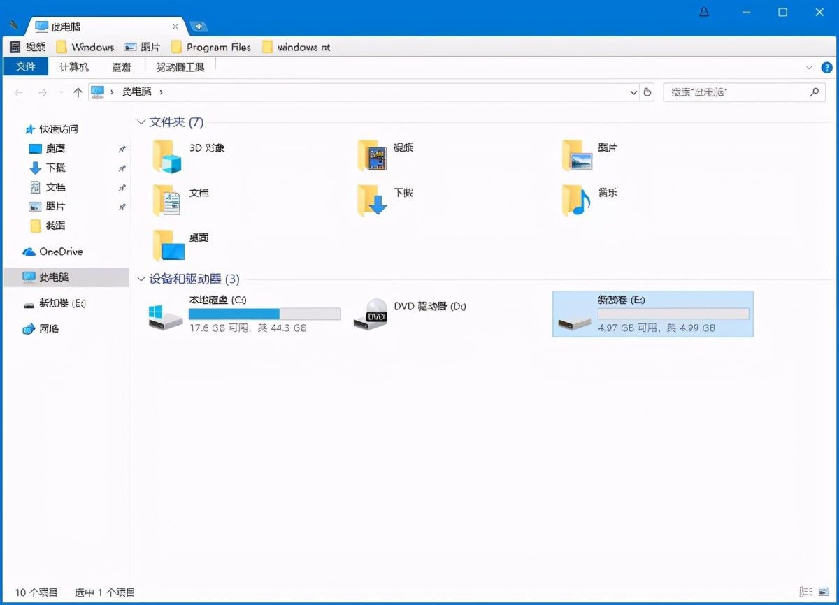 windows7如何分区（如何给硬盘分区？）-第5张图片